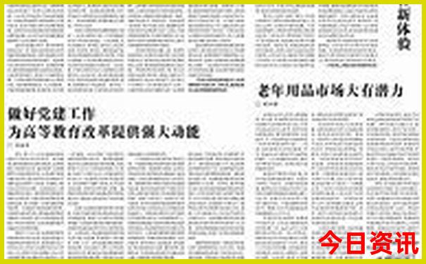 中国最好玩的地方是哪里旅游景点