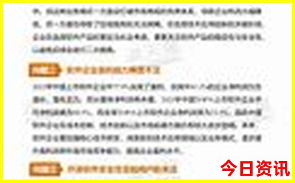 国内三四天旅游推荐